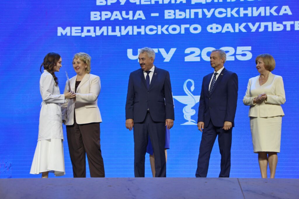 Торжественная церемония вручения диплома врача - выпускника медицинского факультета ЧГУ 2025 (Фоторепортаж)